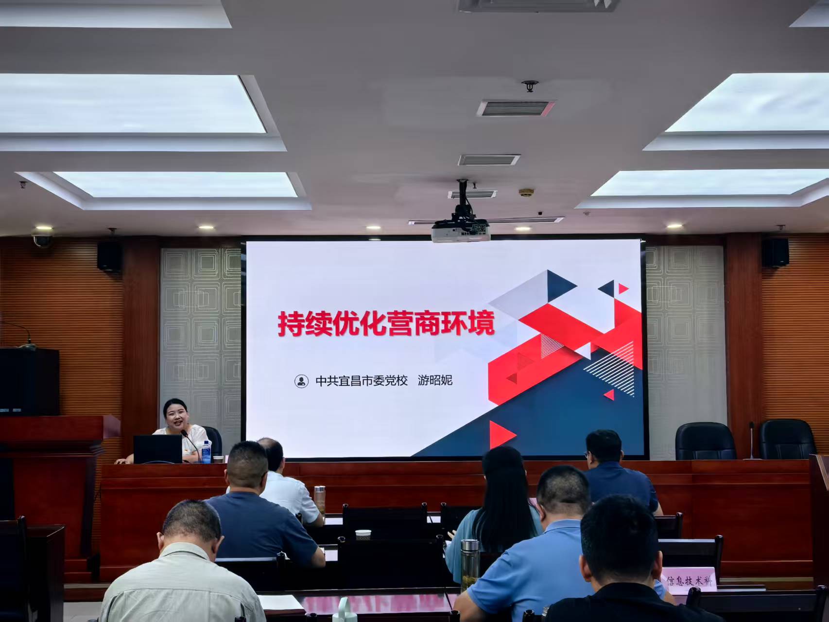 市公共资源交易中心组织开展优化营商环境专题培训