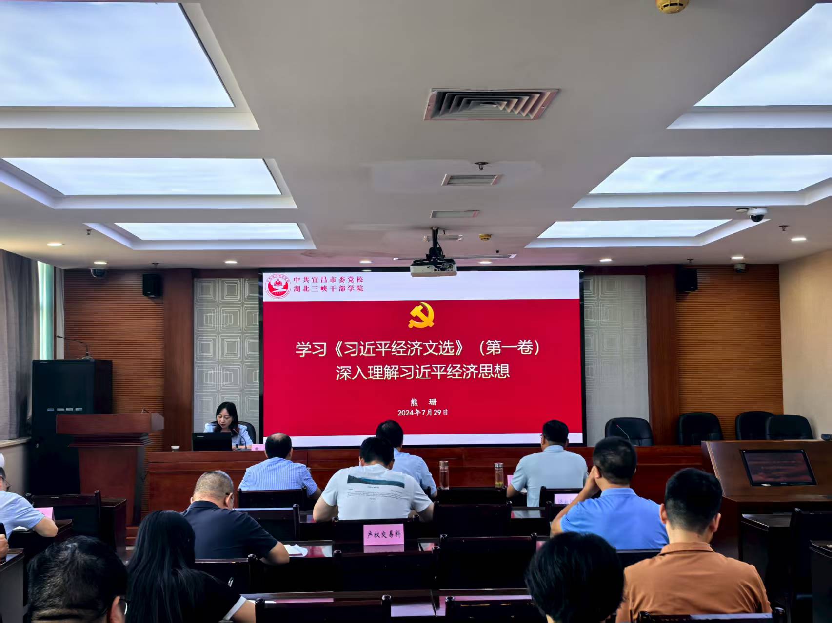 市公共资源交易中心开展习近平经济思想专题学习
